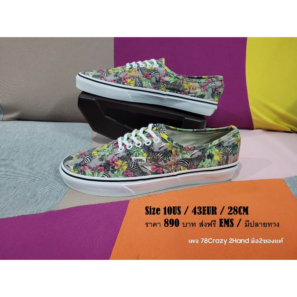 Vans Authentic Jungle Safari Animals Size 10US / 43EUR / 28CM รองเท้ามือสอง ของแท้ 100% ส่งฟรี