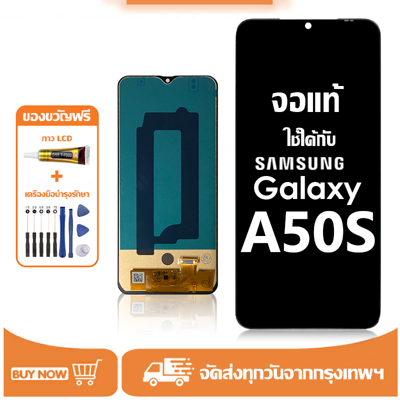 จอ แท้ Samsung Galaxy A50S LCD หน้าจอแท้ ซัมซุง กาแลคซี่ A50S,A507F จอชุดพร้อมทัสกรีน เเถม กาว ชุดไขควง