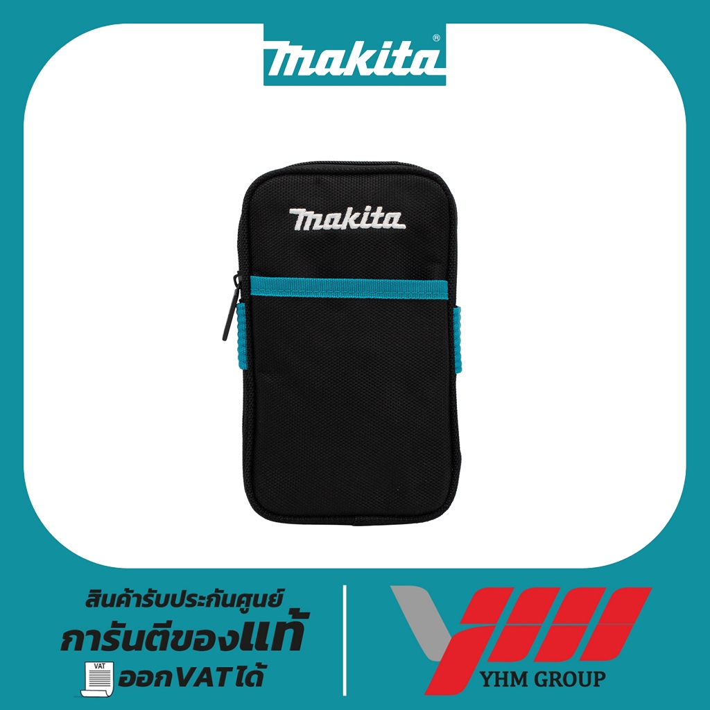 กระเป๋าเก็บอุปกรณ์พกพา MAKITA สีดำ