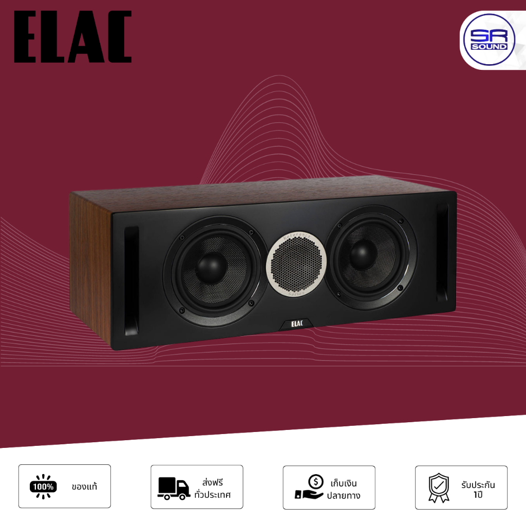 ELAC Debut Refference DCR-52 Center Speakerลำโพง