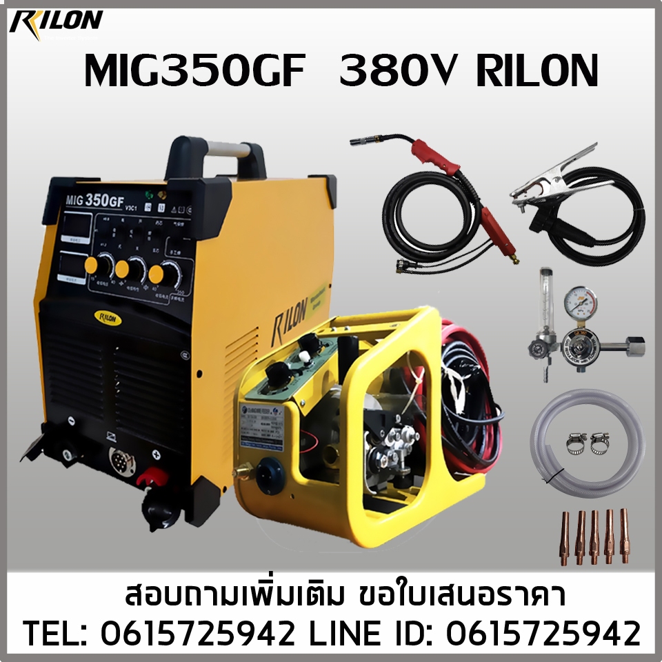 เครื่องเชื่อม MIG350GF 380V RILON ฟีดแยก