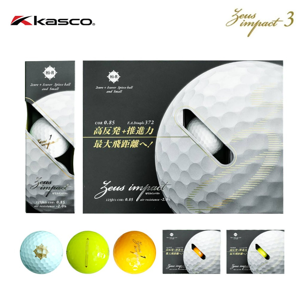 NEW KASCO ZEUS IMPACT 3 GOLF BALL (3peice ball) NON-CONFORMING BALL  ลูกกอล์ฟ 3 ชั้น  ตีไกล เพิ่มระยะ ผิดกฎ