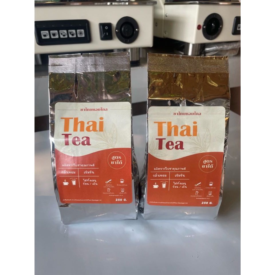 ชาไทยสูตรชาใต้ ชาใต้หอมไกล ชาใต้บดละเอียด หอม เข้มข้น ขนาด 250 กรัม