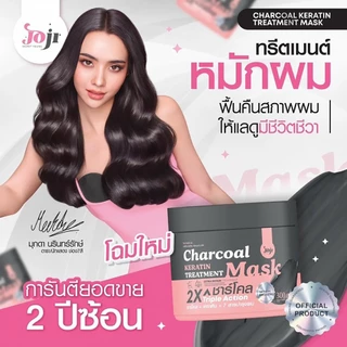 โจจิ ซีเคร็ท ยัง ชาร์โคล เคราติน ทรีตเมนต์ มาส์ก 300 กรัม JOJI SECRET YOUNG CHARCOAL KERATIN TREATMENT MASK 300g.