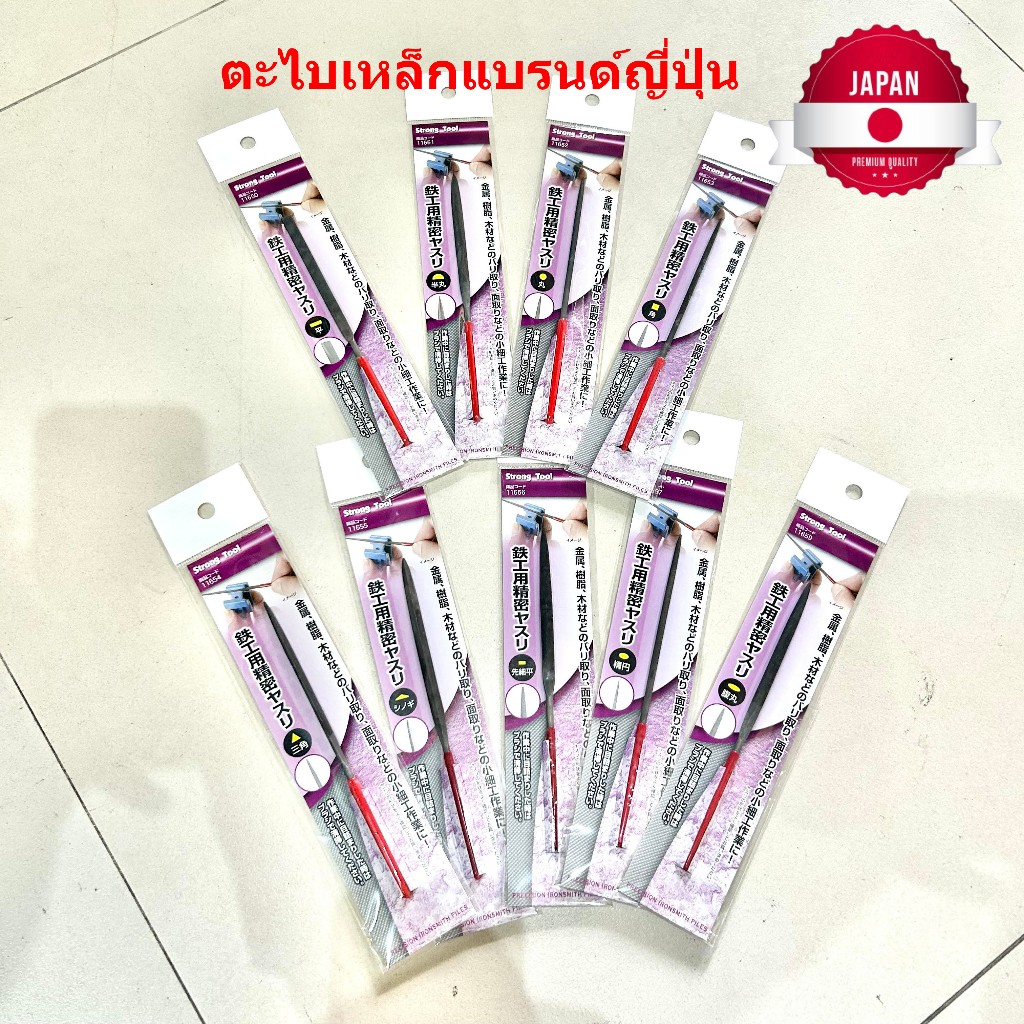 ตะไบเหล็ก แบรนด์ญี่ปุ่น 140 มม. งานลับคมสำหรับใช้สำหรับเหล็ก ทองเหลือง พลาสติก ไม้ ฯลฯ Iron file / Ichinen Axess