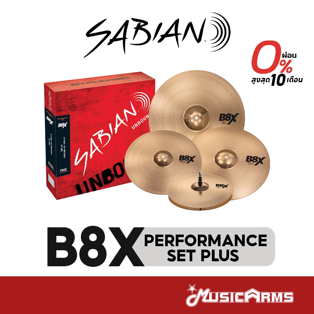 Sabian B8X Performance Set Plus ฉาบกลองชุด Music Arms