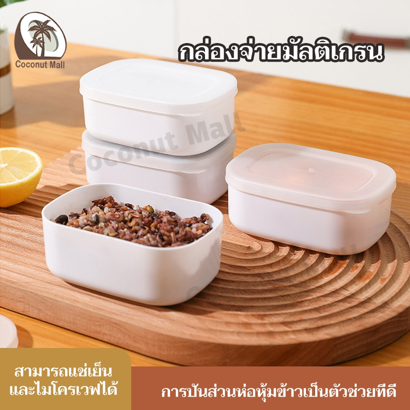 กล่องเก็บอาหาร กล่องอาหารกลางวัน ขนาดเล็ก เกรดอาหาร สําหรับตู้เย็น มีฝาปิด เก็บของสด แบบพกพา