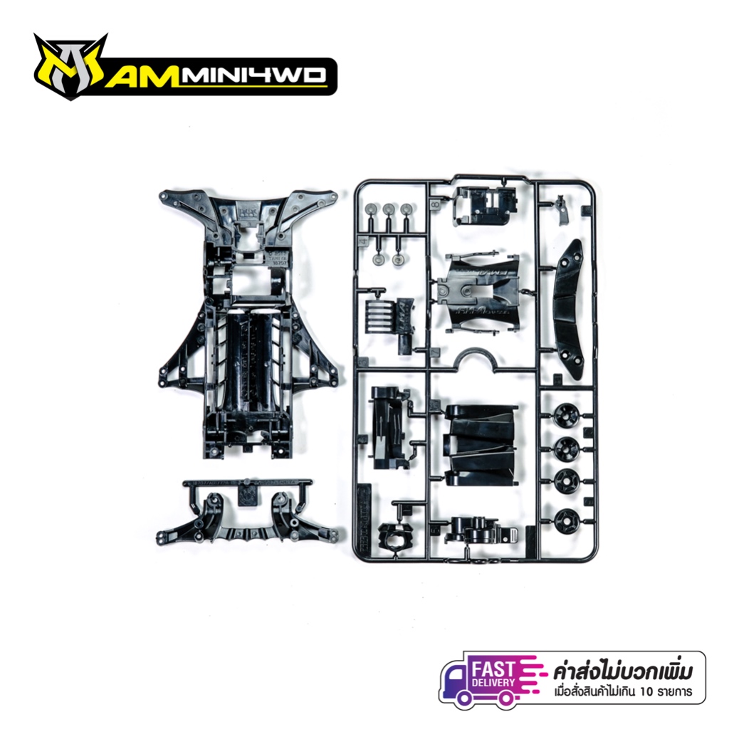 โครง Tamiya FMA Chassis พร้อมหางและพาร์ท Mini4WD