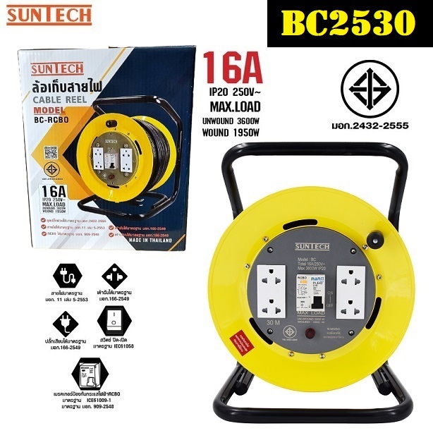 SUNTECH ล้อเก็บสายไฟ 16 A รุ่น BC2530 ( มีเบรคเกอร์ ) ขนาด 2.5mm. x ยาว 30 เมตร ของแท้100%