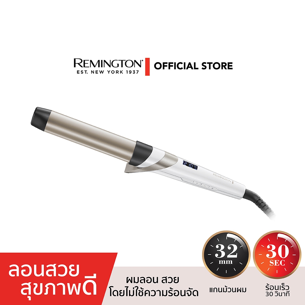 Remington แกนม้วนผม รุ่น CI89H1 Hydraluxe Curling Wand แกน 32 mm ผมลอน สวย สุขภาพดี