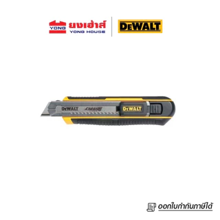 DEWALT มีดคัตเตอร์ 18MM รุ่น DWHT10332 25MM รุ่น DWHT10333 รุ่น DWHT10249 Carbride 18MM