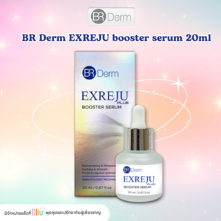 BR Derm EXREJU booster serum 20ml ช่วยฟื้นบำรุงผิว