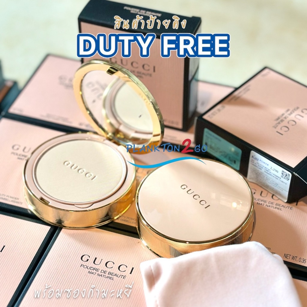รุ่นใหม่ล่าสุด แป้งกุชชี่ Gucci Poudre De Beauté matte compact powder ป้ายคิง