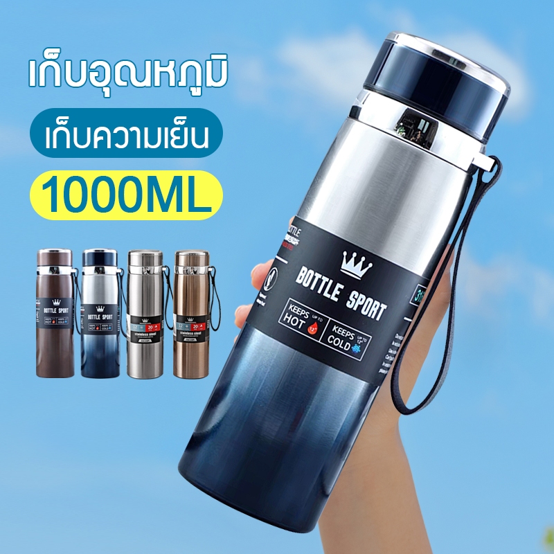 แก้วเยติ  water bottle  แก้วเยติ 1000ml สแตนเลส316 พักให้เย็นและอบอุ่น