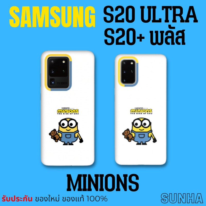 💥Sale💥 Samsung Galaxy S20+ S20 Ultra Minions Smart Cover Case เคส ของแท้ 100%