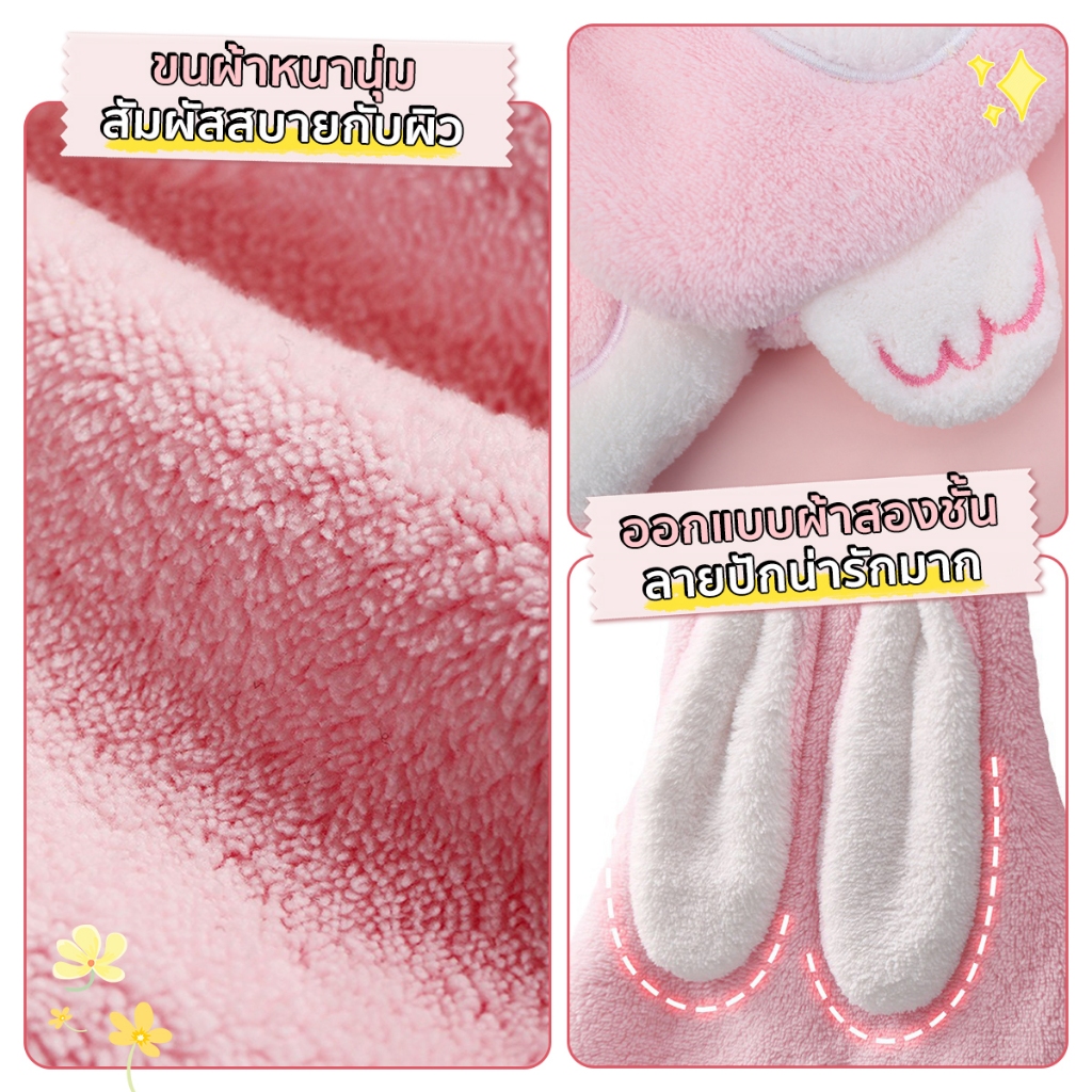 ผ้าเช็ดมือ ผ้าขนหนู หนานุ่ม ลายกระต่ายน่ารัก แขวนได้ สําหรับใช้ในห้องครัว ห้องน้ำ