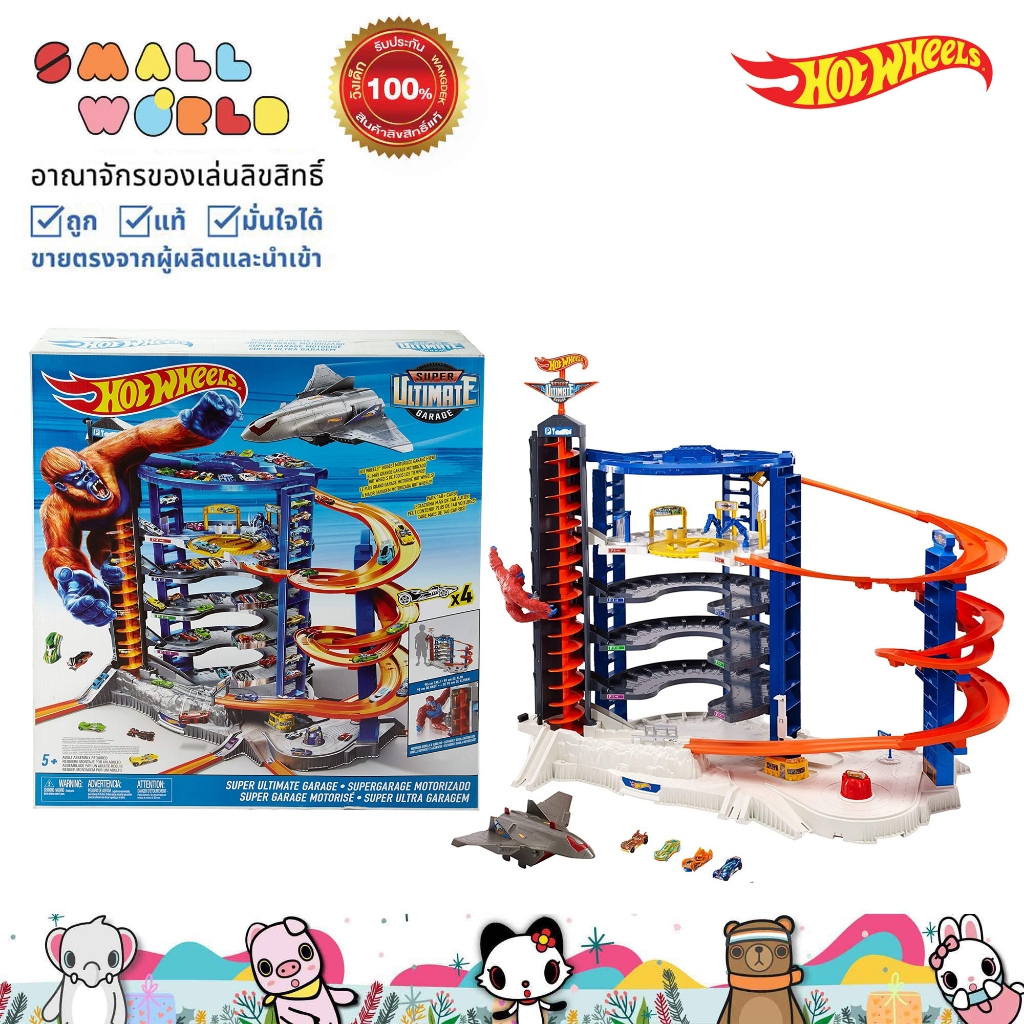 Hot Wheels® Super Ultimate Garage Play Set ชุดโรงเก็บรถขนาดใหญ่ รุ่น FML03