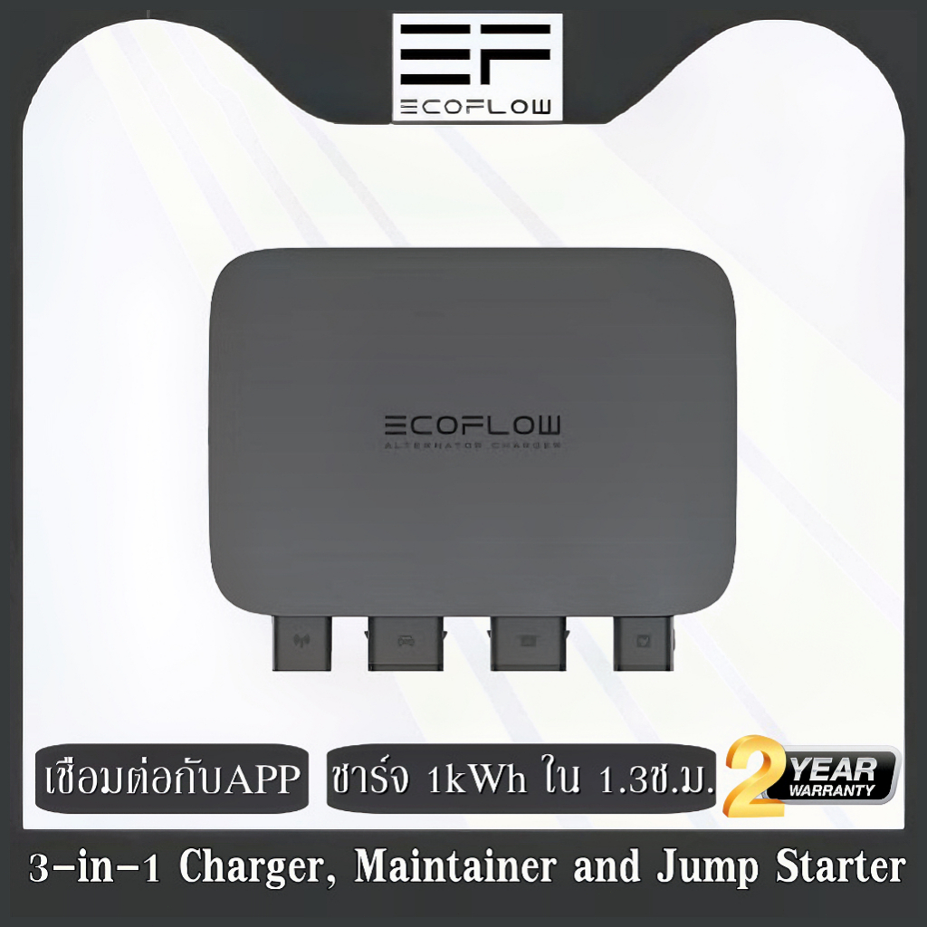 ECoflow 3-in-1Fast DC-DC Charger ，Vehicle Battery Charger & Jump Starter 800W ชาร์จเร็วในรถ สามารถเชื่อมต่อกับ APP