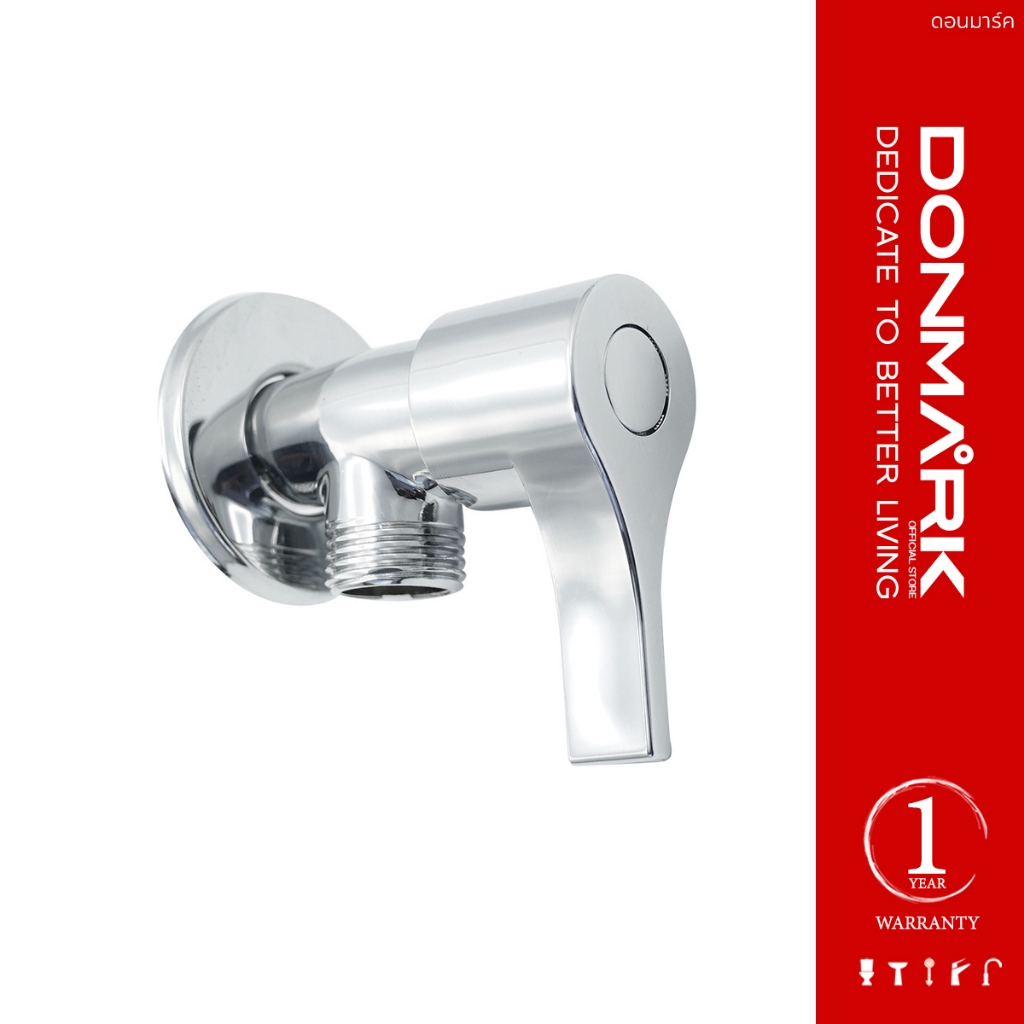 DONMARK วาล์วต่อฝักบัว ด้ามปัด รุ่น MC401-4K