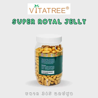 Vitatree Super Royal Jelly 1600 mg 365 และ100 softgel capsules