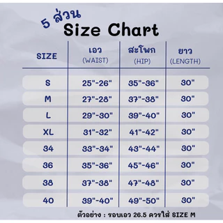 กางเกง 5 ส่วน ขอบทอง ผ้าโรเชฟ เกรดดีมากก เอวติดสะดือ ผ้าไม่เป็นขน ใส่สบายมาก (ไซส์ S-5XL)
