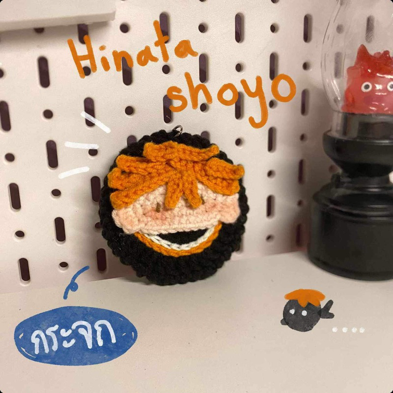 พวงกุญแจกระจก ไหมพรม (สั่งทำแบบอื่นได้)