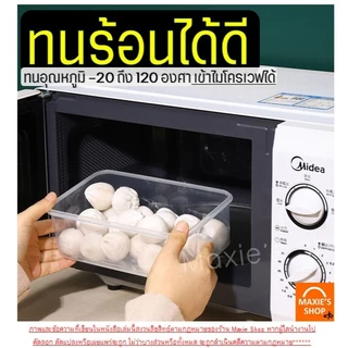 🔥ส่งฟรี🔥 กล่องถนอมอาหาร Snap Lock Winner ฝาล็อคสูญญากาศ กล่องเก็บอาหาร กล่องใส่อาหาร กล่องอาหาร