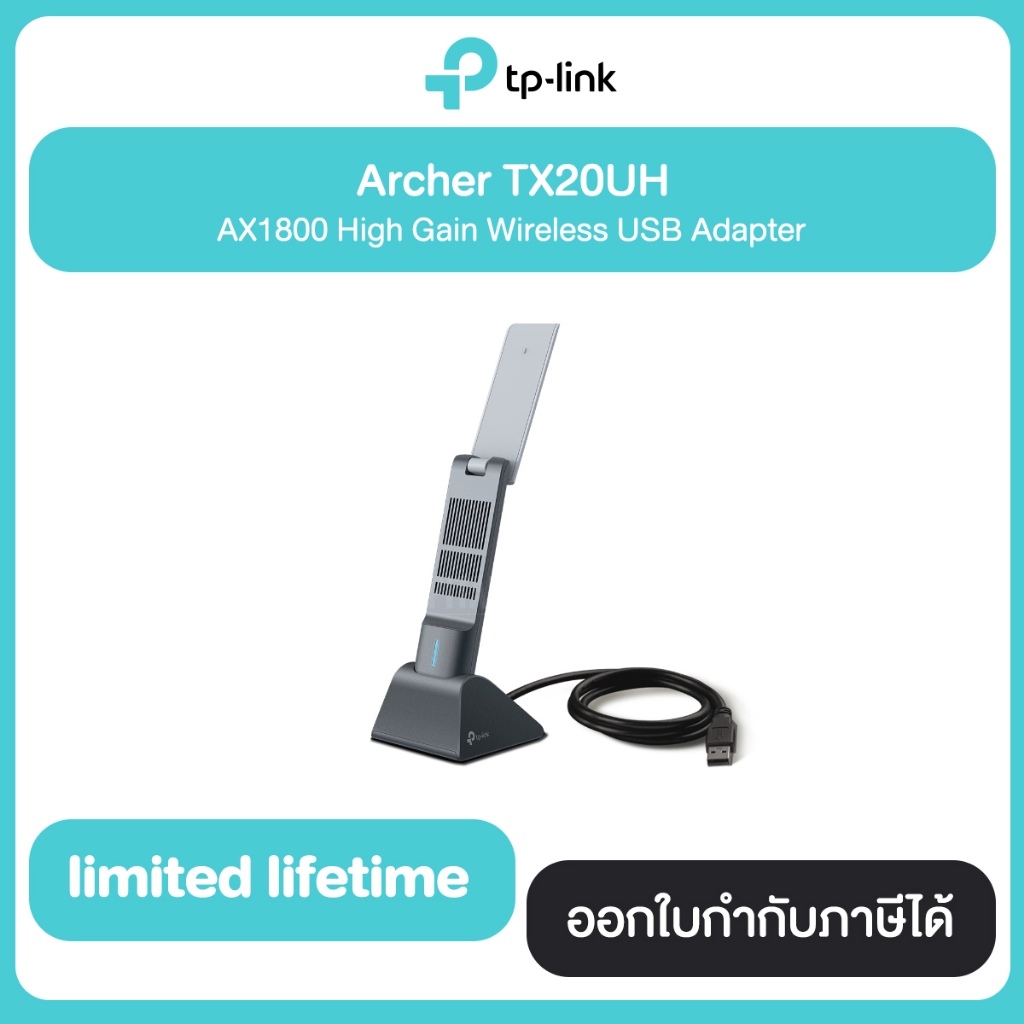 TP-Link Archer TX20UH New AX1800 High Gain Wireless USB Adapter ประกันศูนย์ไทย