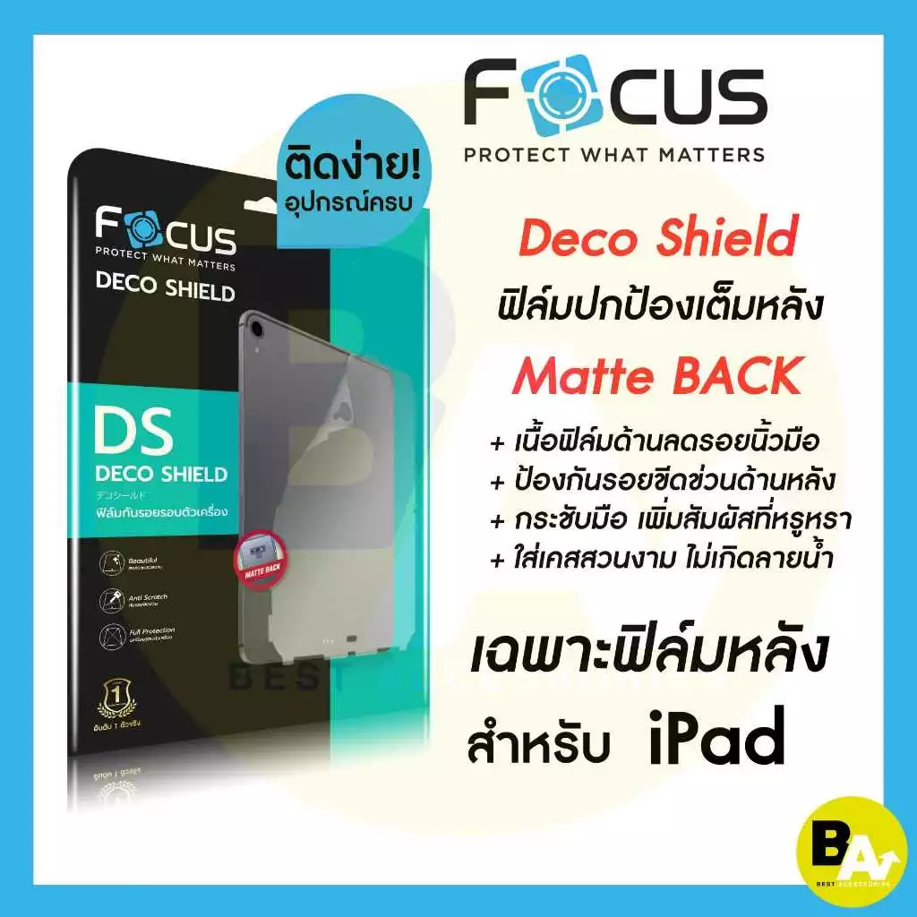 Focus DS Matte สำหรับ Apple iPad Gen 11/10/9/8/7, Air 8/7/6/5/4 และ Pro 2020 / 2021 / 2022 / 2024