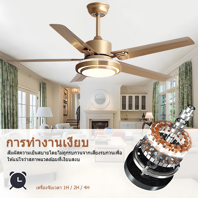 GOGEOUS พัดลมเพดาน มีไฟ led 48 นิ้ว/52 นิ้ว มอเตอร์ DC 6 ความเร็ว ไร้เสียงรบกวน พัดลมติดเพดาน แบบประหยัดพลังงานและทนทาน - รูปที่ 4