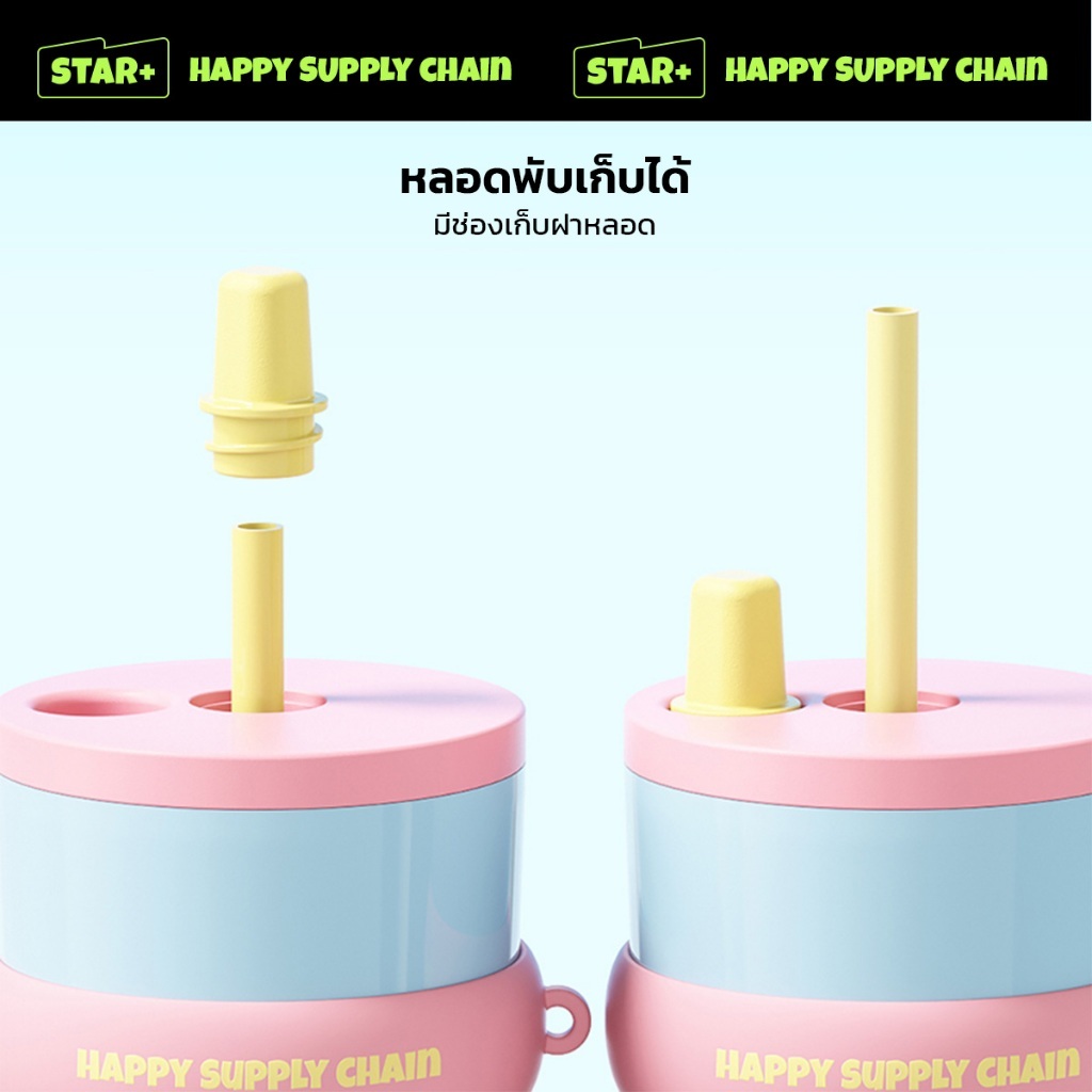 StarPlus แก้วน้ำเก็บอุณหภูมิ 710ml Colorful Summer Series (ของแท้) ที่จับซิลิโคน วัสดุสแตนเลส 316 ซับเซรามิก - รูปที่ 5