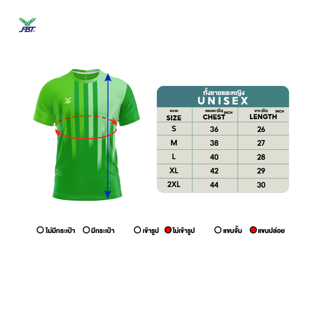 FBT เสื้อฟุตบอลพิมพ์ลาย เสื้อกีฬาคอกลม รหัส A2A236