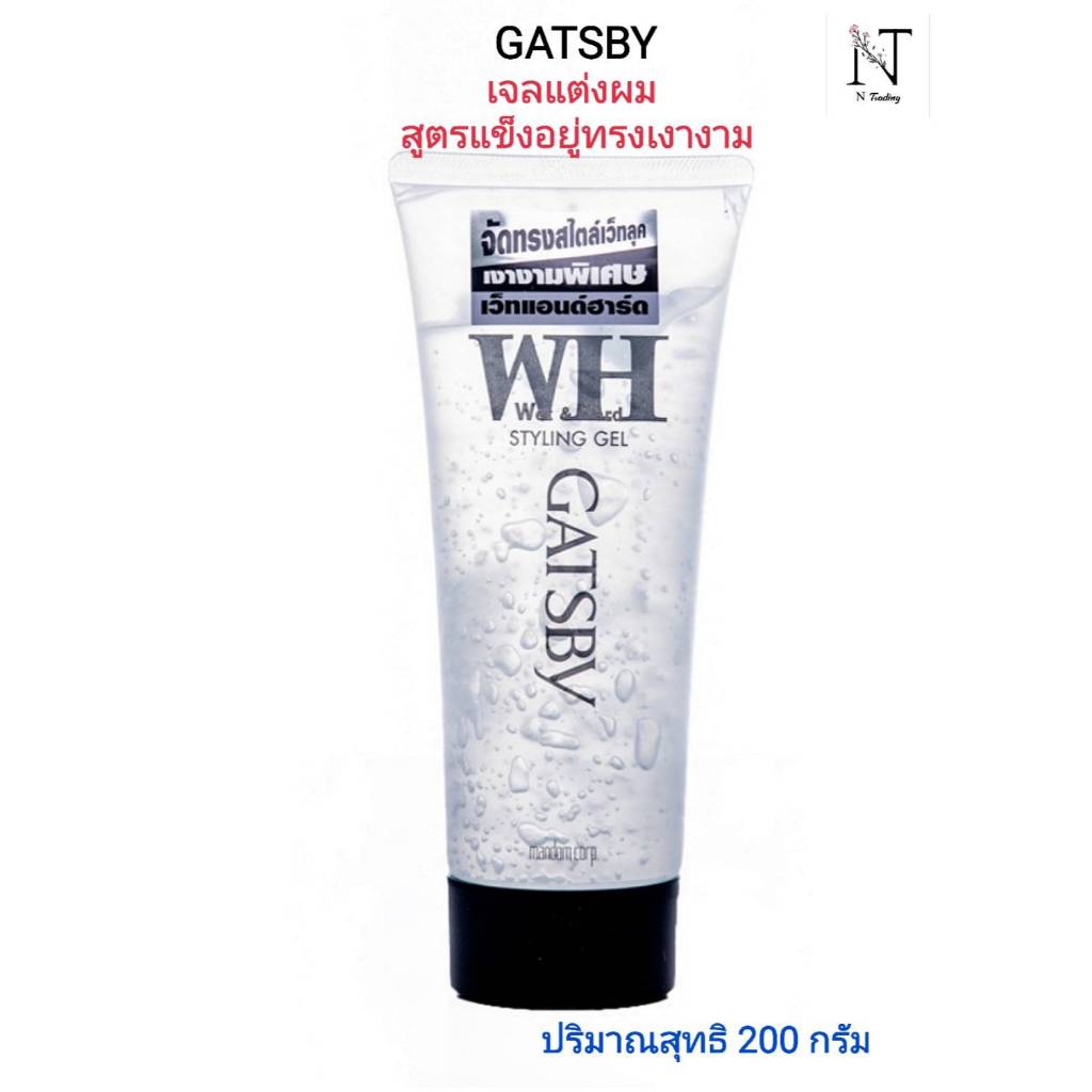 เจลจัดแต่งทรงผม แกสบี้ สไตล์ลิ่ง เจล เว็ท แอนด์ ฮาร์ด ปริมาณสุทธิ 200 กรัม/GATSBY  WET & HARD STYLING GEL Net 200 g.