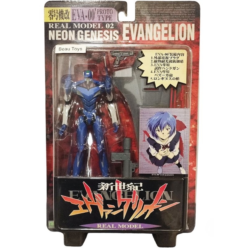 (ของแท้💯)Real Model 02 Neon Genesis Evangelion Eva Unit 00 Prototype Gainax Action Figure