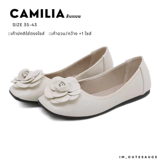 รองเท้าคัชชู รุ่น Camilia ส้นแบน หน้าดอกไม้ ใส่สบาย ใส่ตรงไซส์/เท้าอวบเพิ่มไซส์ (คัชชู)