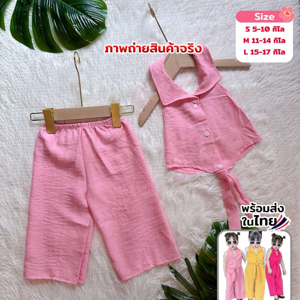 ชุดเด็กผู้หญิง ชุด 2 ชิ้น เด็กแฟชั่นน่ารักสไตล์เกาหลี น้ำหนัก5-17โล รหัส99 - รูปที่ 5