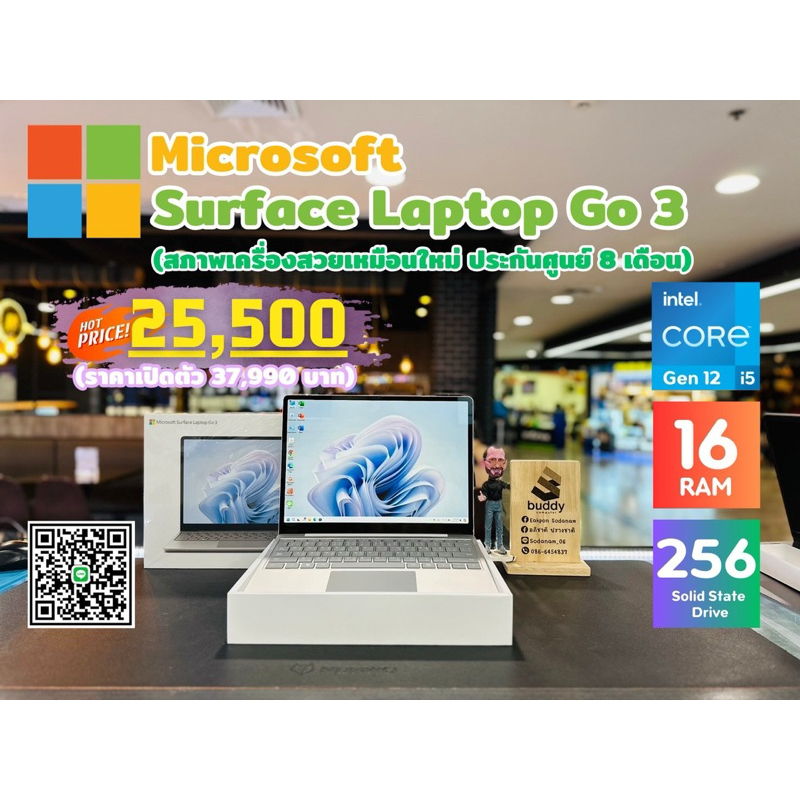 💻 Surface Laptop Go 3 Core i5 Gen 12 Ram 16GB SSD 256GB ประกันศูนย์ 8 เดือน สวยกริบ ครบกล่อง