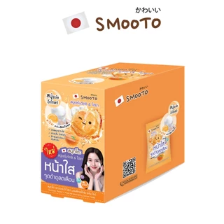 SMOOTO Official สมูทโตะ พาวเวอร์ ซี ไฮยา มอยส์เจอร์ไรซิ่ง เซรั่ม โซป SMT162