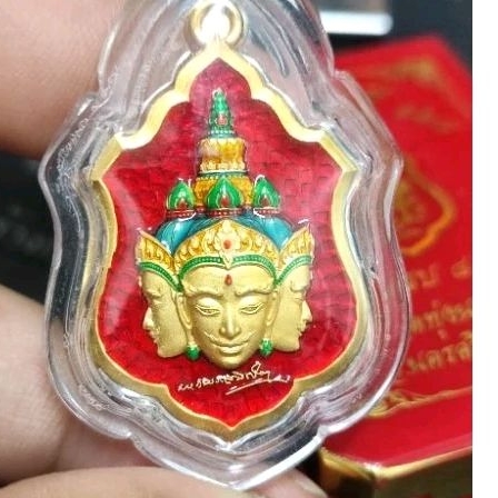เหรียญพระพรหม รุ่นพรหมประสิทธิ์ 168 หลวงปู่อิ่ม ปัญญาวุโธ วัดทุ่งนาใหม่ จ.นครศรีธรรมราชหลวงปู่อิ่ม ปี66
