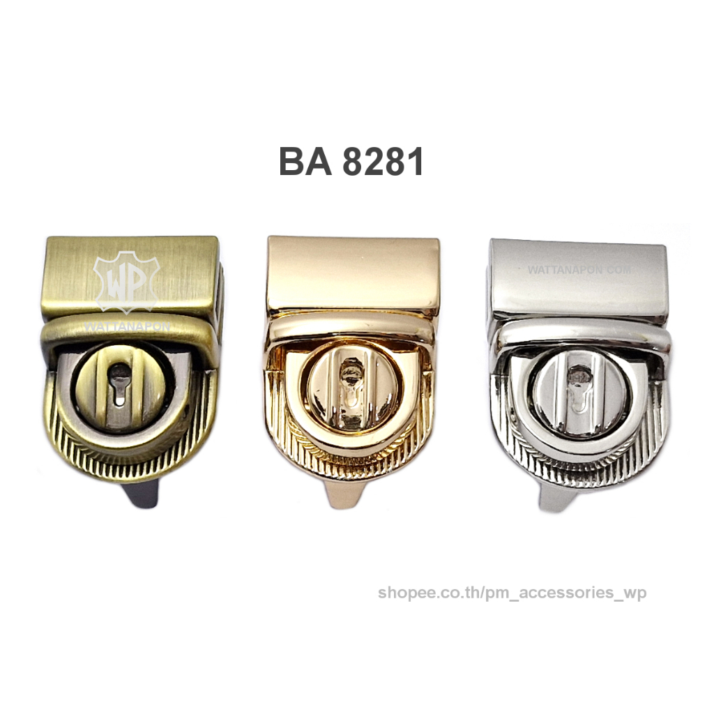 BA 8281 ตัวล็อคฝากระเป๋า แบบเสียบ Metal Handbag/Purse Lock Snap Buckle