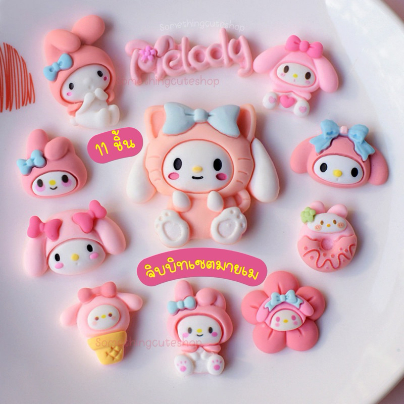 ส่งจากไทย   จิบบิทตัวติดรองเท้าเซตโทนชมพู 11 ชิ้น