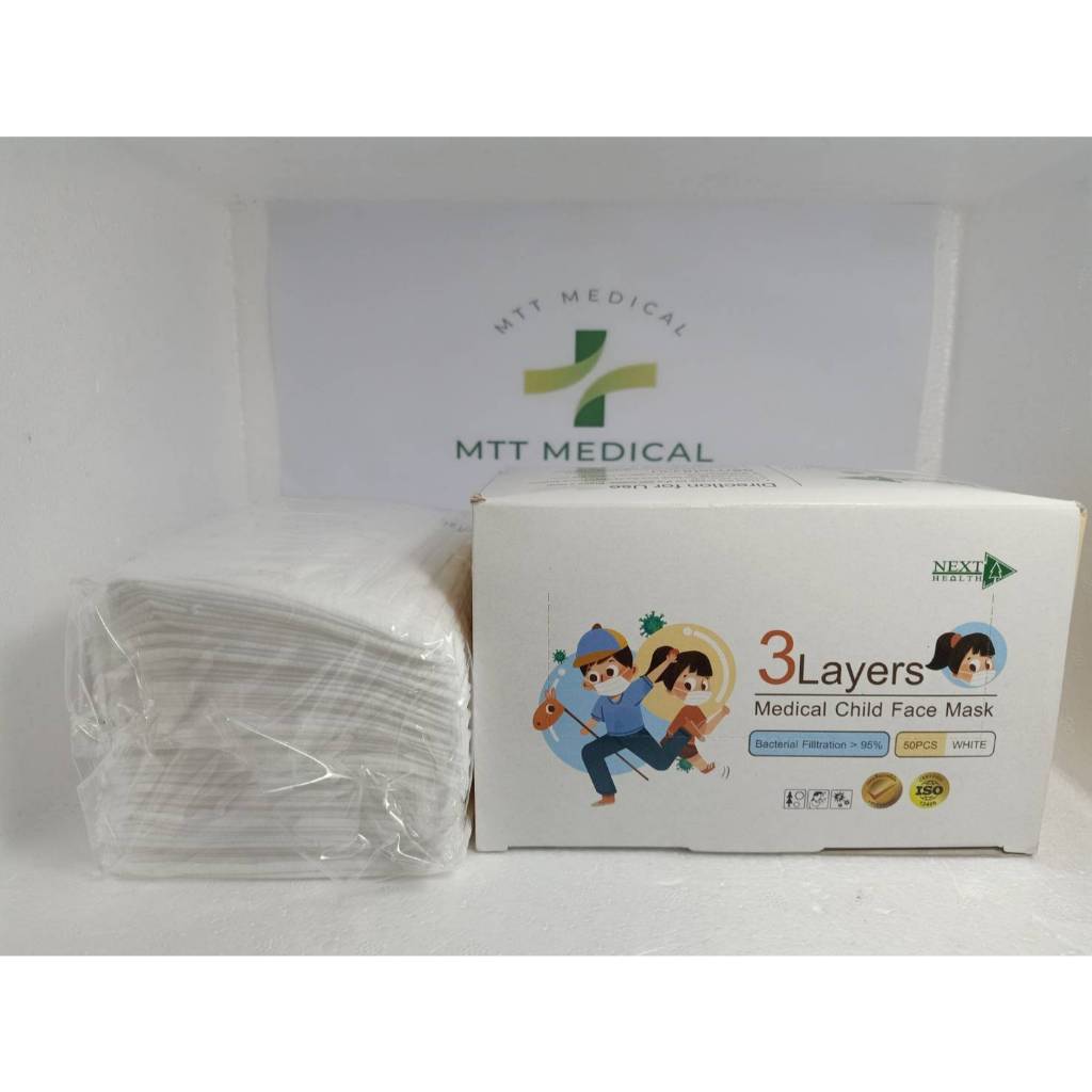 Next Health Mask หน้ากากอนามัย เด็ก หนา3ชั้น (50ชิ้น)