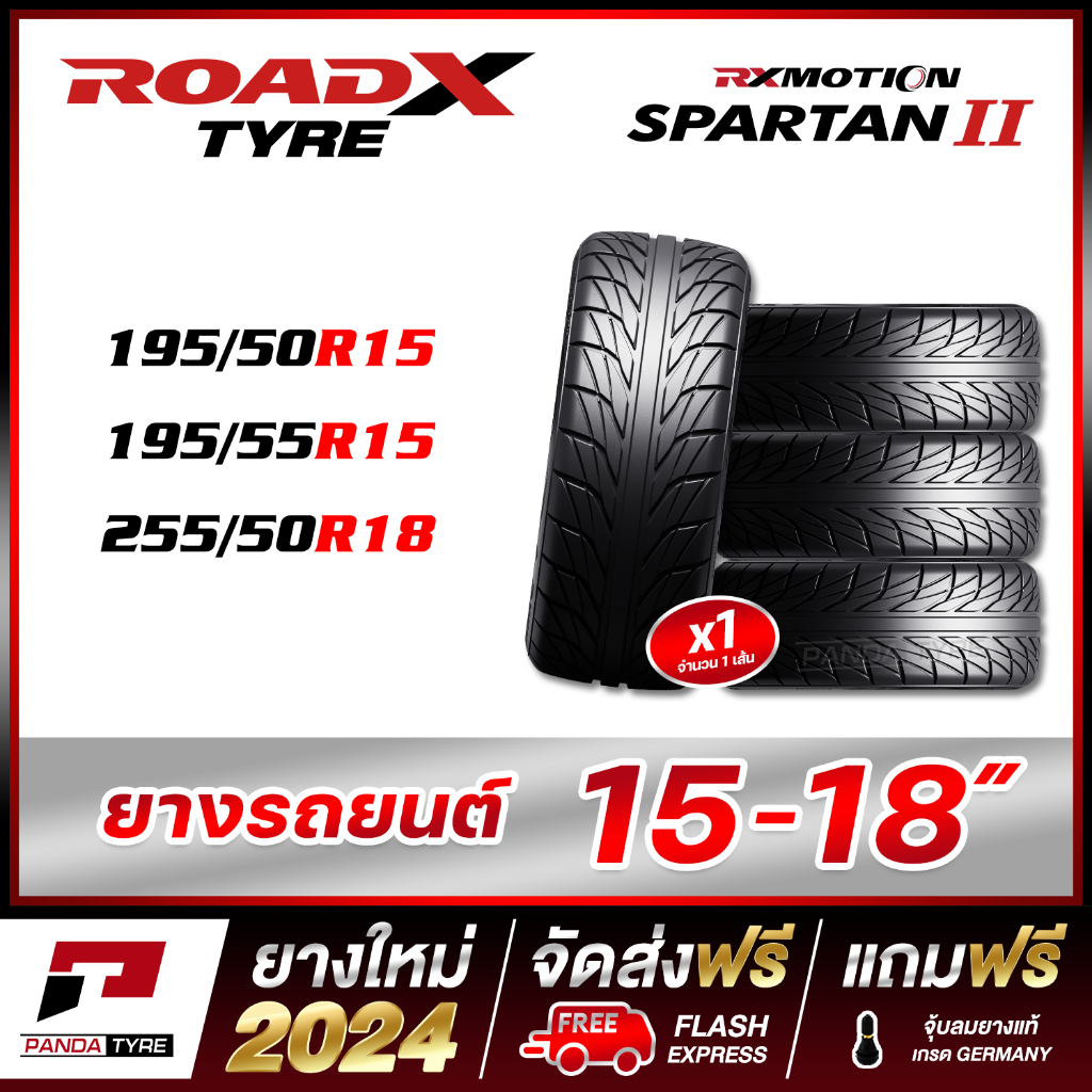 ชุด ROADX ยางรถยนต์(ขอบ15,18) ขนาด 195/55R15และขนาดอื่นๆ รุ่น SPARTAN II จัดชุด 4 เส้น (ยางใหม่ผลิตป