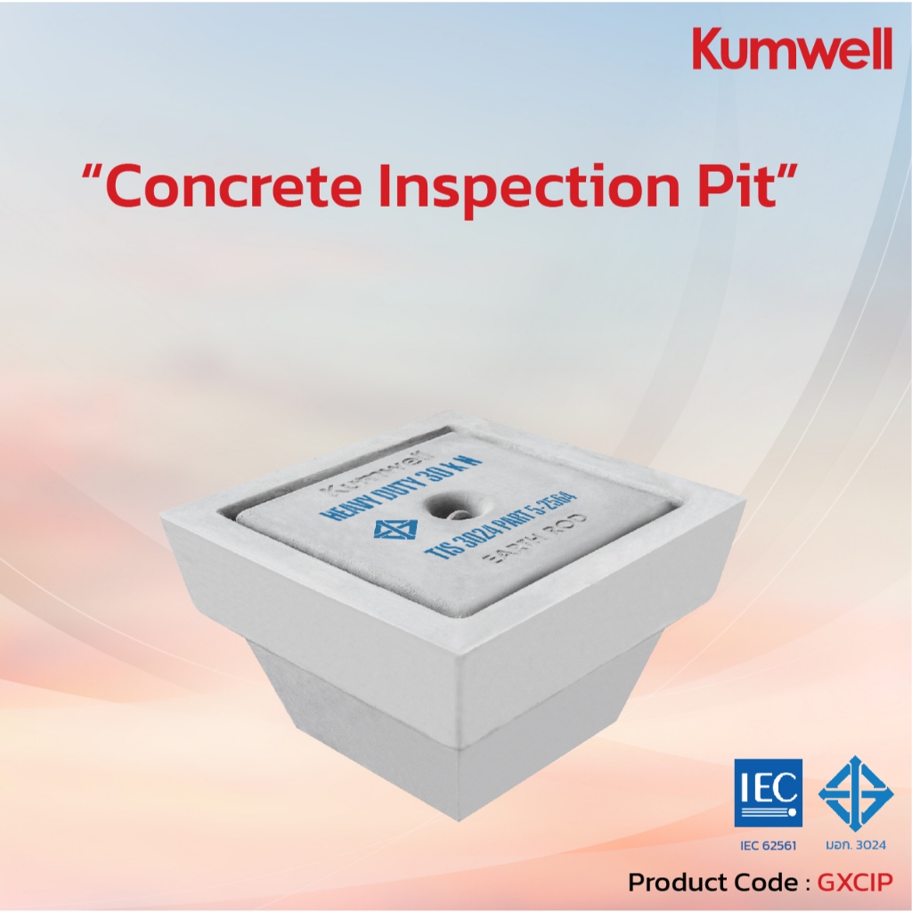 GXCIP : Kumwell Concrete Inspection Pit