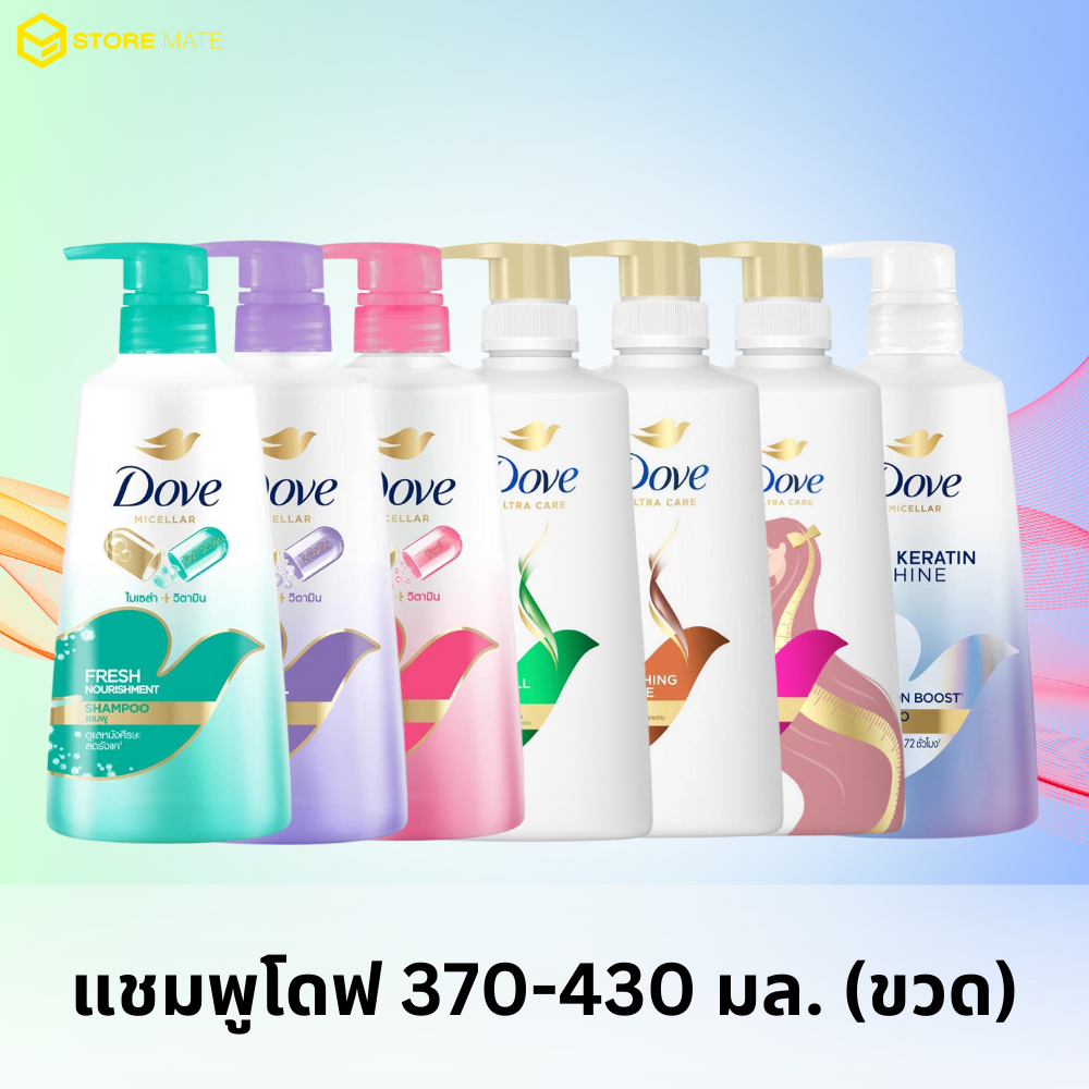 แชมพูโดฟ 370-430 มล. (ขวด)