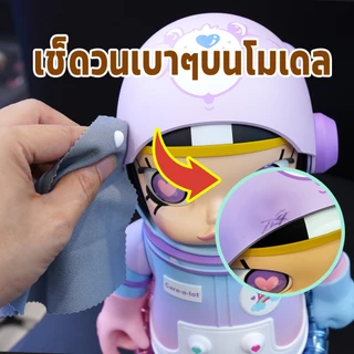 ครีมขัดลบรอยโมเดล ลบรอยขีดข่วน สีเลอะ คราบสกปรกฝังแน่น ใช้ซ่อมโมเดล ทำให้โมเดลสวยเหมือนเดิม