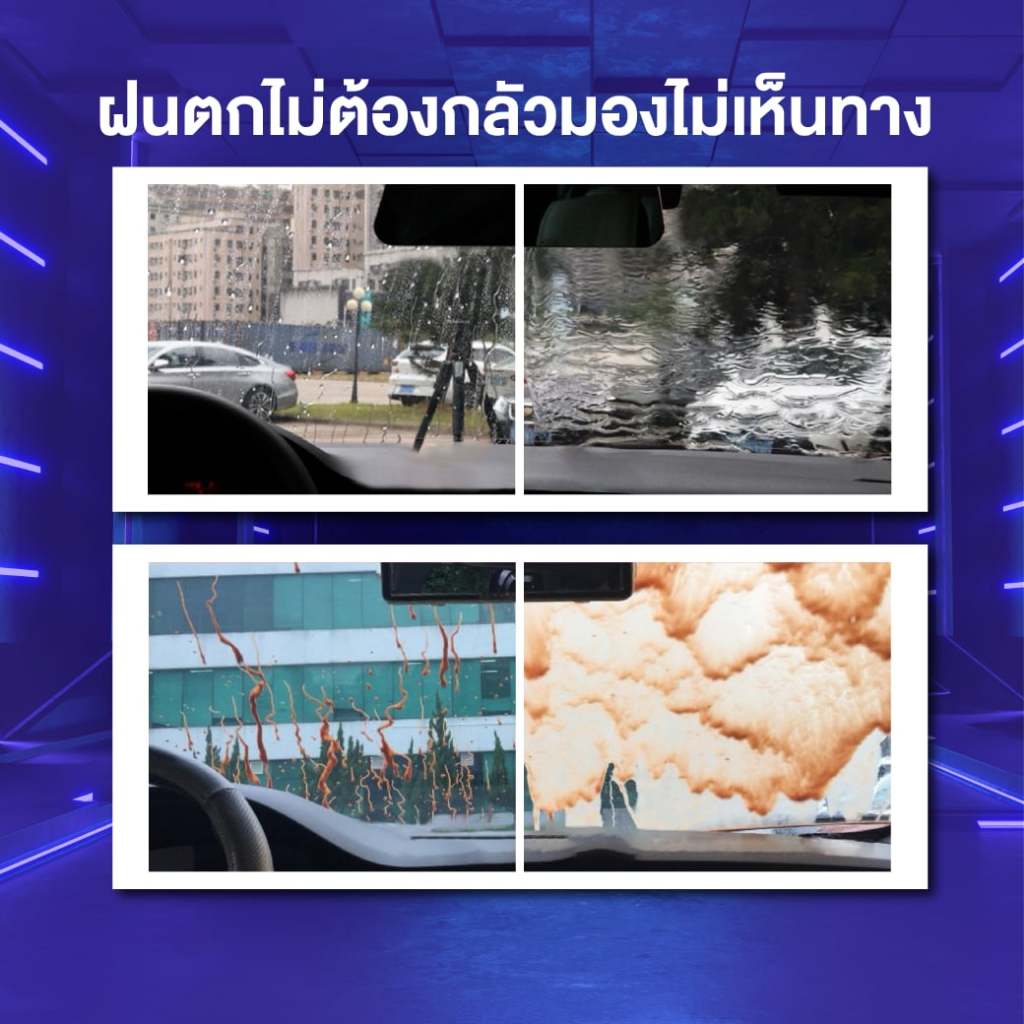 เคลือบแก้ว เคลือบกระจก ยางดำ ฟรี ผ้า ฟองน้ำกระจก ฟองน้ำทายาง 3แถม3 ราคา ถูกที่สุด ดีลบีเคเค แกลเลอรีภาพที่ 3
