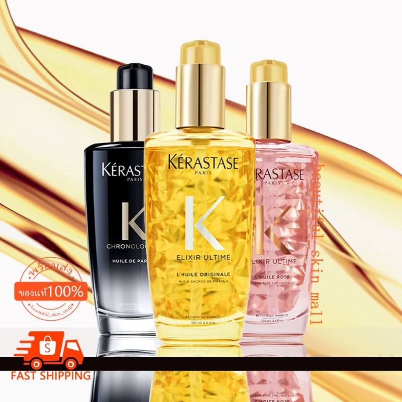 Kerastase Chronologiste Huile de Parfum Elixir Ultime L'Huile Rose、L'Huile Originale Oil 100ml