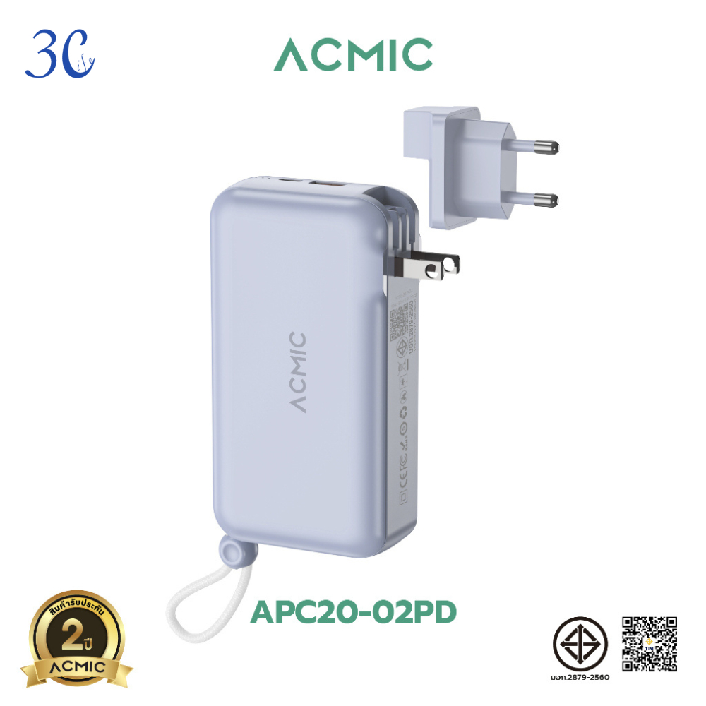 ACMIC-พาวเวอร์แบงค์ prowerbank20000mAh พาวเวอร์แบงค์ชาร์จเร็วPD20W ขาปลั๊ก/สายชาร์จในตัว หน้าจอLED
