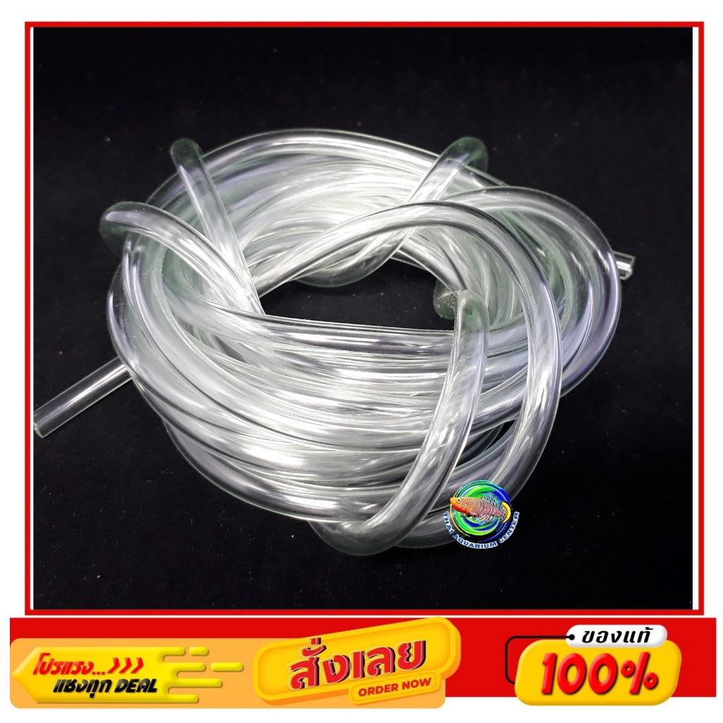 สายยางคาร์บอน CO2 ยาว 2 เมตร สำหรับต่อกับถังคาร์บอน